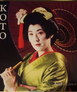 Ayako Hotta-Lister - The Japanese Koto (LP, Album) (Near Mint (NM or M-))