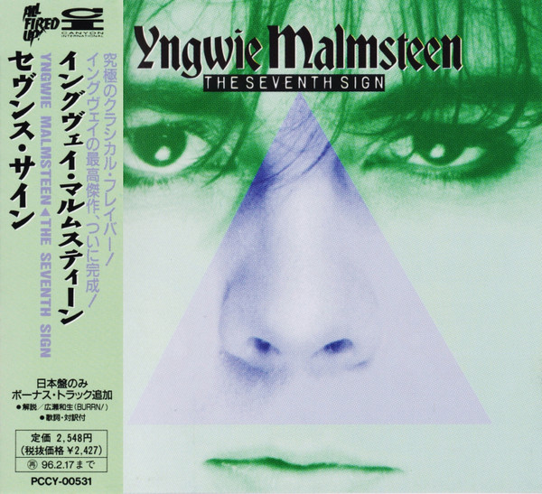 Yngwie Malmsteen = Yngwie Malmsteen - The Seventh Sign = セヴンス・サイン (CD, Album, RE) (Mint (M))
