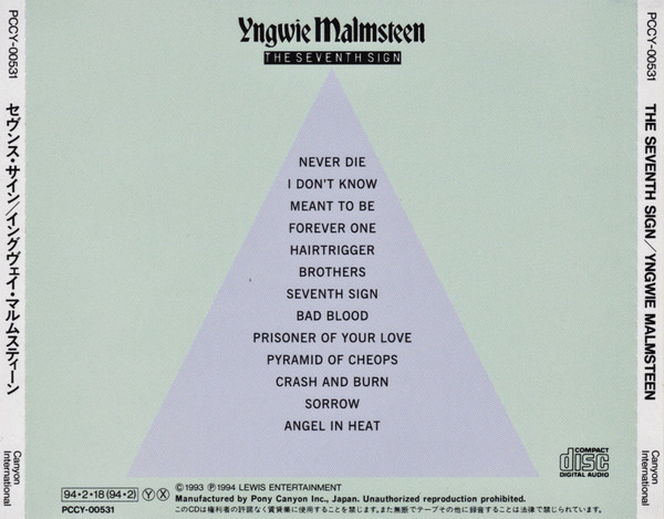 Yngwie Malmsteen = Yngwie Malmsteen - The Seventh Sign = セヴンス・サイン (CD, Album, RE) (Mint (M)) - Image 3