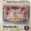 Pyotr Ilyich Tchaikovsky - The Piano Concerto No. 1 - Nutcracker Suite Selections (LP, Comp) (Mint (M))