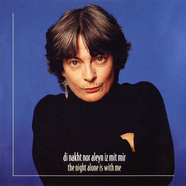 June Tabor - Aleyn (CD, Album) (Near Mint (NM or M-)) - Image 4