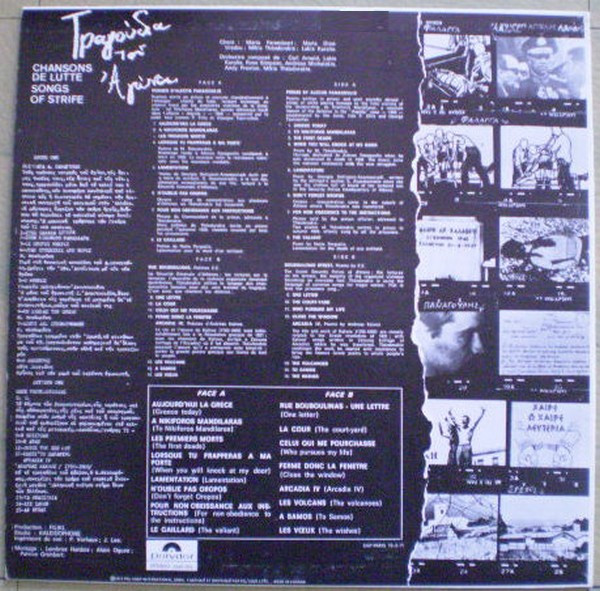 Mikis Theodorakis - Chansons De Lutte / Songs Of Strife (LP, Album) (Mint (M)) - Image 2