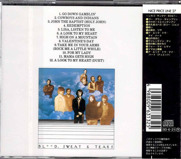 Blood, Sweat And Tears - B, S & T 4 (CD, Album, RE) (Very Good Plus (VG+)) - Image 2