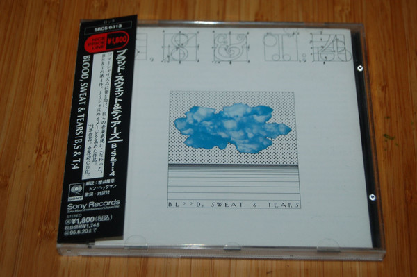 Blood, Sweat And Tears - B, S & T 4 (CD, Album, RE) (Very Good Plus (VG+)) - Image 4