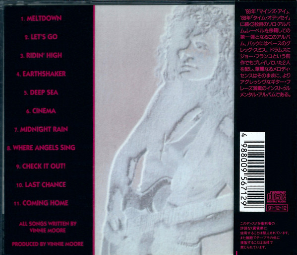 Vinnie Moore - Meltdown (CD, Album) (Mint (M)) - Image 2