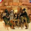 Giacomo Puccini - Renata Tebaldi · Carlo Bergonzi · Ettore Bastianini - La Bohème (2xCD, Album, RE, RM) (Near Mint (NM or M-))