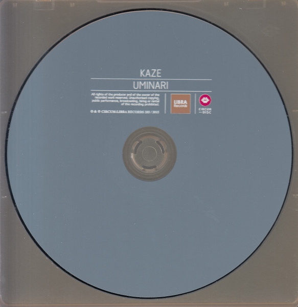 Kaze (4) - Uminari (CD, Album) (Near Mint (NM or M-)) - Image 4