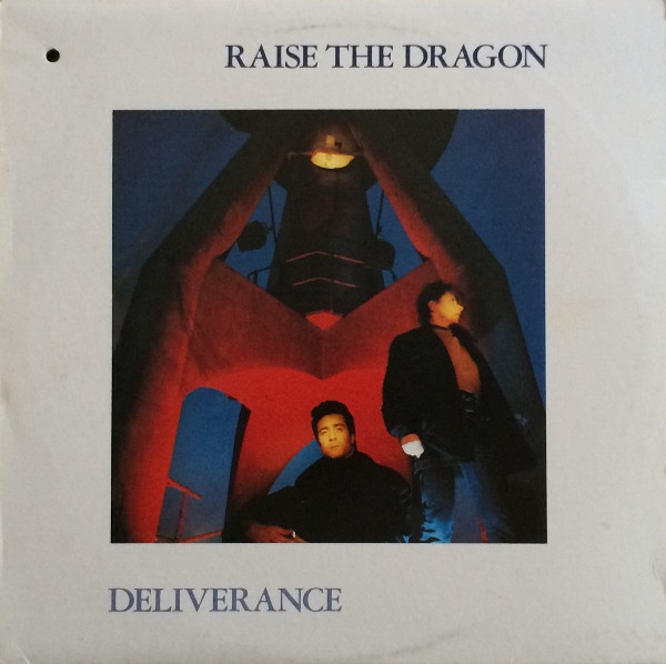 Raise The Dragon - Deliverance (12", EP) (Mint (M))