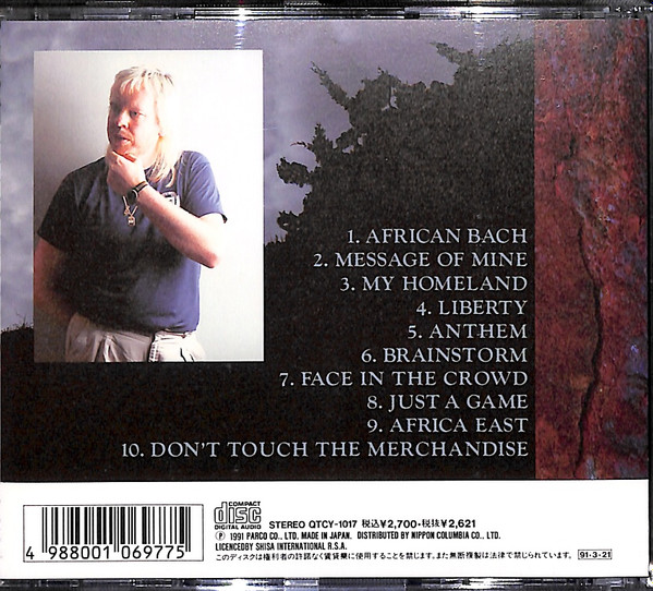 Rick Wakeman - African Bach (CD, Album) (Near Mint (NM or M-)) - Image 3