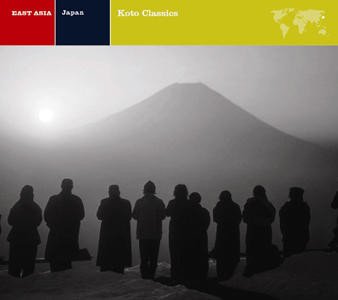 Shinichi Yuize - Japan | Koto Classics (CD, Album, RE, RM) (Near Mint (NM or M-))