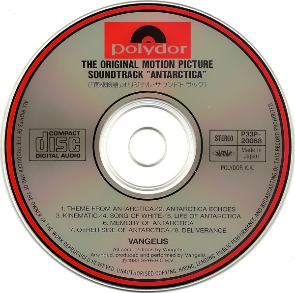 Vangelis = Vangelis - Antarctica (Music From Koreyoshi Kurahara's Film) = 「南極物語」オリジナル・サウンドトラック (CD, Album, RE) (Mint (M)) - Image 4