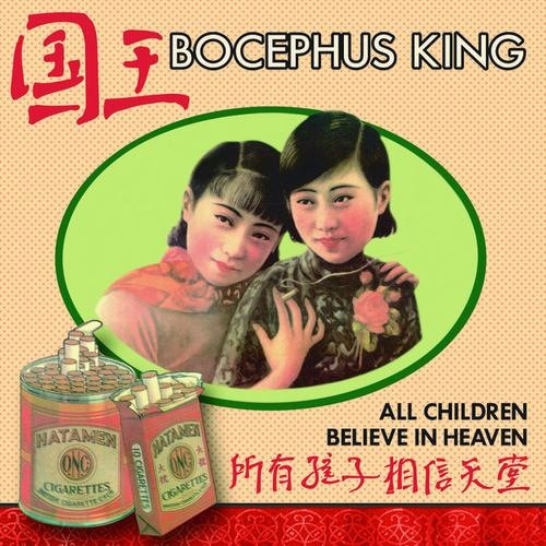 Bocephus King - All Children Believe In Heaven (CD, Album) (Near Mint (NM or M-))