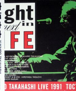 Yukihiro Takahashi - A Night In The Next Life (CD, Album, Dig) (Mint (M))