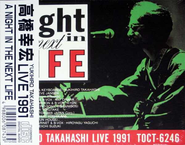 Yukihiro Takahashi - A Night In The Next Life (CD, Album, Dig) (Mint (M))