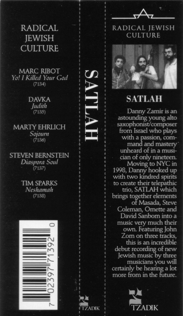 Daniel Zamir - Satlah (CD, Album) (Near Mint (NM or M-)) - Image 4
