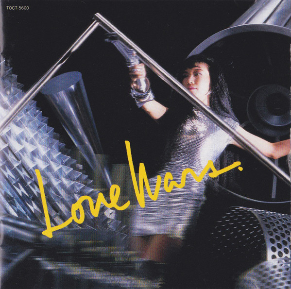 Yumi Matsutoya = Yumi Matsutoya - Love Wars (CD, Album) (Mint (M)) - Image 2