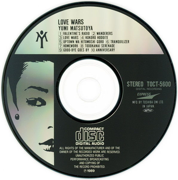 Yumi Matsutoya = Yumi Matsutoya - Love Wars (CD, Album) (Mint (M)) - Image 3