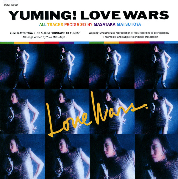 Yumi Matsutoya = Yumi Matsutoya - Love Wars (CD, Album) (Mint (M)) - Image 4