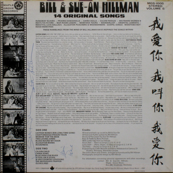 Bill & Sue-on Hillman - 14 Original Songs (LP, Album) (Mint (M)) - Image 2