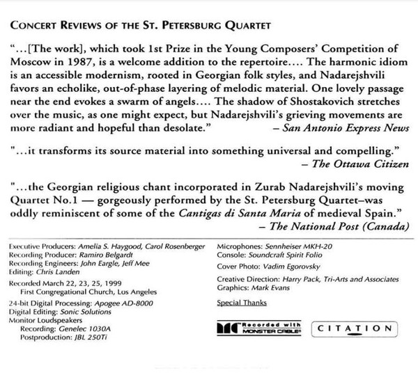 Zurab Nadarejshvili / Sergei Prokofiev, St. Petersburg String Quartet - String Quartet No. 1; String Quartet Nos. 1 And 2 (CD, Album) (Near Mint (NM or M-)) - Image 4
