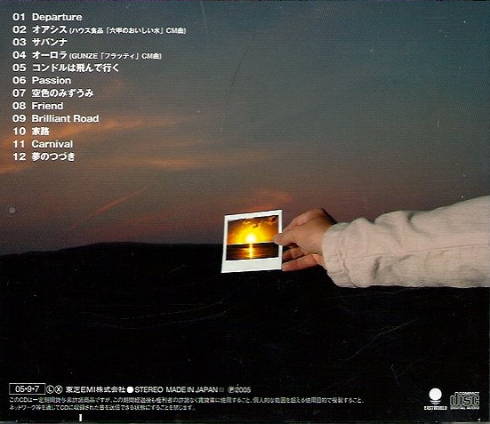 Kotaro Oshio - Panorama (CD, Album) (Near Mint (NM or M-)) - Image 3