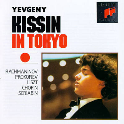 Yevgeny Kissin - In Tokyo (CD) (Near Mint (NM or M-))
