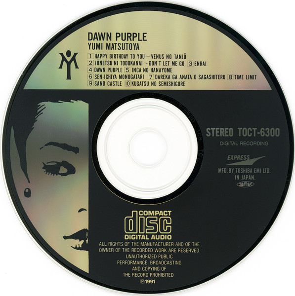Yumi Matsutoya = Yumi Matsutoya - Dawn Purple = ドーン パープル (CD, Album) (Mint (M)) - Image 5
