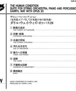 Darryl Way With Opus 20 - The Human Condition (Suite For String Orchestra, Piano And Percussion) (CD, Album, Promo) (Near Mint (NM or M-)) - Image 4