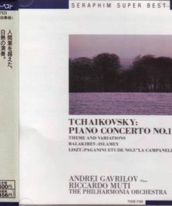 Andrei Gavrilov, Riccardo Muti, Philharmonia Orchestra - Tchaikovsky: Piano Concerto No. 1, Theme And Variations, Balakirev: Islamey, Liszt: Paganini Etude No. 3 "La Campanella" (CD, Comp) (Near Mint (NM or M-))
