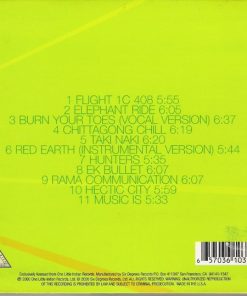 Alternative view of State Of Bengal - Visual Audio (CD, Album, RE, Dig) (Near Mint (NM or M-))