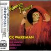 Rick Wakeman - Phantom Power (CD, Album) (Mint (M))