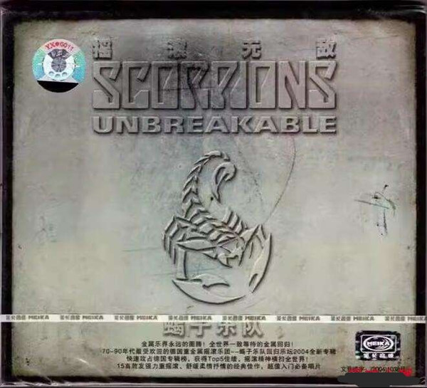 Scorpions = Scorpions - Unbreakable = 摇滚无敌 (CD, Album, Enh) (Near Mint (NM or M-))