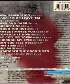 Alternative view of Scorpions = Scorpions - Unbreakable = 摇滚无敌 (CD, Album, Enh) (Near Mint (NM or M-))