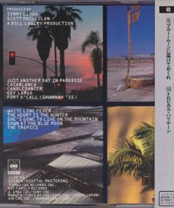 Alternative view of Bertie Higgins - Just Another Day In Paradise (CD, Album) (Mint (M))