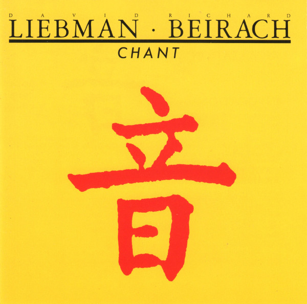 David Liebman • Richard Beirach* - Chant (CD, Album) (Near Mint (NM or M-))