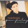 Vyatcheslav Kagan-Paley - Ave Maria (CD, Album, RE, Dig) (Mint (M))