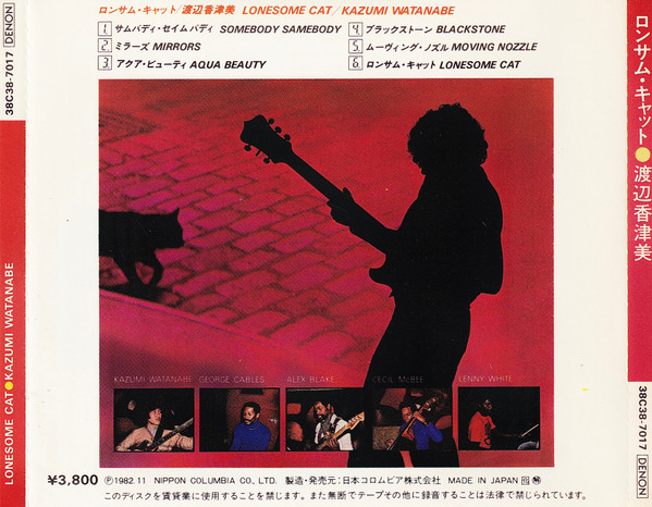 Kazumi Watanabe = Kazumi Watanabe - Lonesome Cat = ロンサム・キャット (CD, Album, RE, RP) (Near Mint (NM or M-)) - Image 2