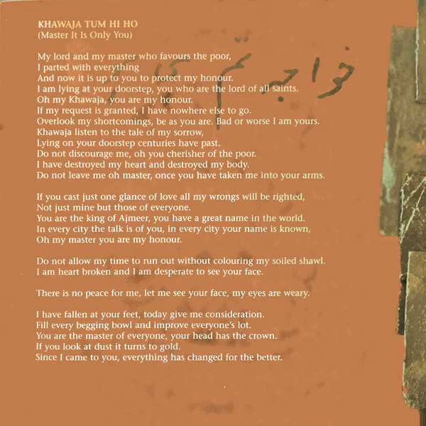 Nusrat Fateh Ali Khan & Party - Dust To Gold (CD, Album) (Near Mint (NM or M-)) - Image 3