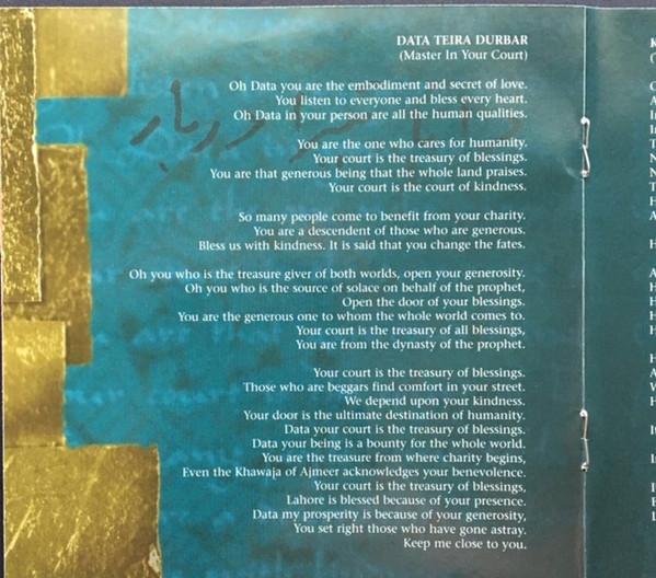 Nusrat Fateh Ali Khan & Party - Dust To Gold (CD, Album) (Near Mint (NM or M-)) - Image 4