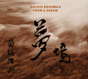 Orchid Ensemble - From A Dream (CD) (Mint (M))