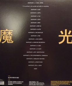 Alternative view of Mahikari - Mahikari 魔光 (LP, Album, Ltd) (Near Mint (NM or M-))