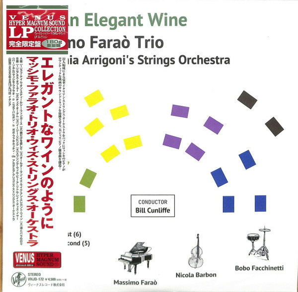 Massimo Faraò Trio, Accademia D'Archi Arrigoni - Like An Elegant Wine (LP) (Near Mint (NM or M-))