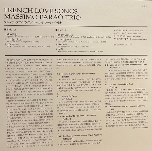Massimo Faraò Trio - French Love Songs (LP, Album, 180) (Near Mint (NM or M-)) - Image 3
