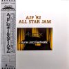 Various - AJF '82 All Star Jam (LP, Album) (Near Mint (NM or M-))