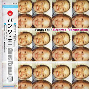 Pants Yell! - Received Pronunciation (LP, Album) (Near Mint (NM or M-))