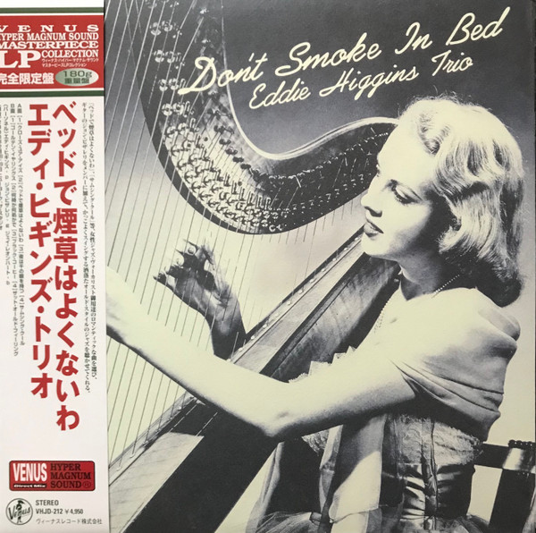 The Eddie Higgins Trio - Don't Smoke In Bed (LP, Album, Ltd, RE, 180) (Near Mint (NM or M-))