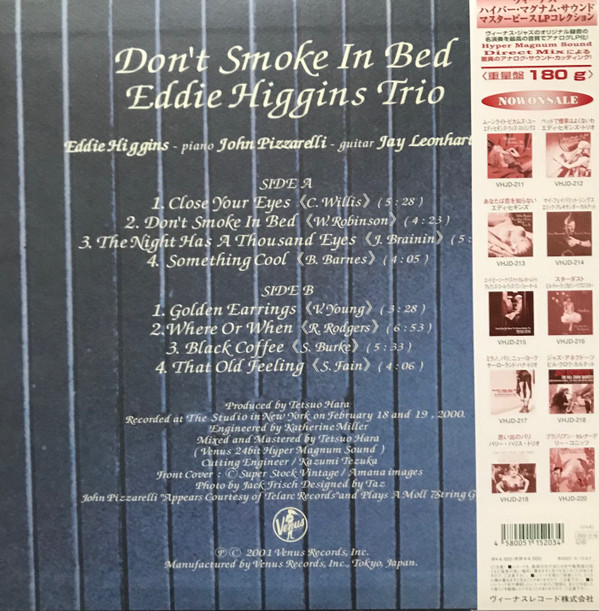The Eddie Higgins Trio - Don't Smoke In Bed (LP, Album, Ltd, RE, 180) (Near Mint (NM or M-)) - Image 2