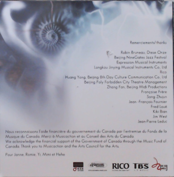 Yannick Rieu - Spectrum (CD, Album + DVD, NTSC) (Mint (M)) - Image 2