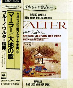 Gustav Mahler - Bruno Walter, Mildred Miller, Ernst Haefliger, New York Philharmonic - Das Lied Von Der Erde (CD, Album) (Near Mint (NM or M-))