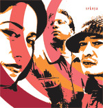 Sekoya - Sekoya (CD) (Near Mint (NM or M-))